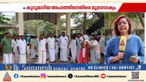 അഗളിയിൽ കൂറ് മാറിയ കോൺഗ്രസ് അംഗത്തിനെതിരെ ഭീഷണി മുദ്രാവാക്യവുമായി പ്രവർത്തകർ
