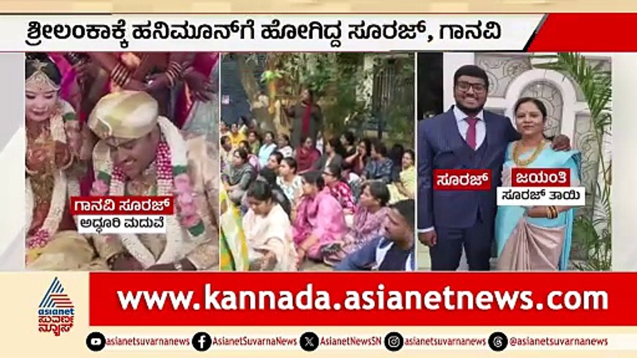 ಹಂತಗಳಲ್ಲಿ ಆತ್ಮಹತ್ಯೆ: ಗುಂಡೇಗೂ ಗ್ರಾಮಗಳಲ್ಲಿ ಮನೆಗಳು