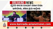 Movie Director Sudip Responds to Piracy Issues