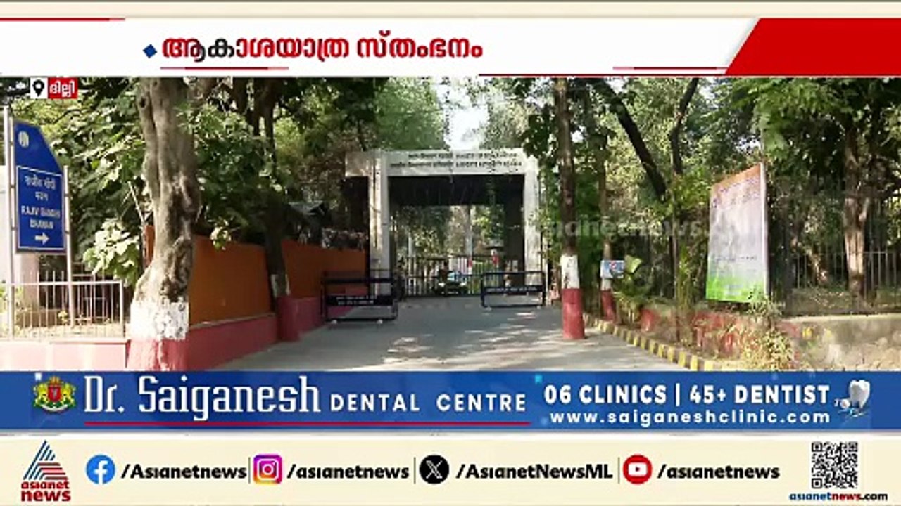 ഇൻഡിഗോ വിമാന പ്രതിസന്ധി; കടുത്ത നടപടിക്ക് ഒരുങ്ങി കേന്ദ്ര സർക്കാർ
