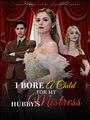 I Bore A Child For My Hubby's Mistress- Drama FULL MOVIES ENGLISH SUB
