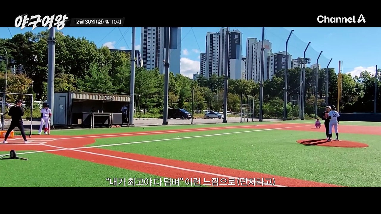 [예고] "네가 서있는 이유가 있어!" 장수영을 각성시킨 추신수 감독의 마법의 한마디