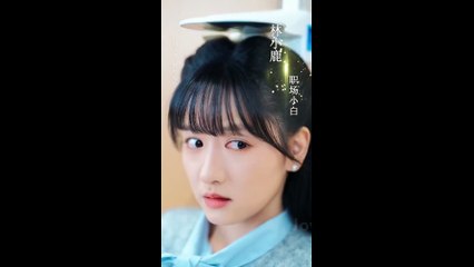 La paysanne est méprisée par un homme grossier, sa riposte fait tomber le PDG amoureux d'elle！#drama