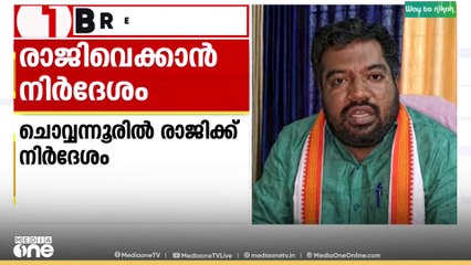 ചൊവ്വന്നൂരിൽ എസ്ഡിപിഐ പിന്തുണയോടെ ജയിച്ച പഞ്ചായത്ത് പ്രസിഡന്റിനോട് രാജിവെക്കാൻ യുഡിഎഫ് നിർദേശം