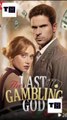 The Last Gambling God | Full Movie HD - Best Drama ShortFilms Hot Male Drama Modern USA Contemporary All Ages Bar Casino Gambling Clever Urban Legend Exciting Strong-Willed Janitor Mansion Revenge The Chosen One Hidden Identity Playing Dumb Identity Revea
