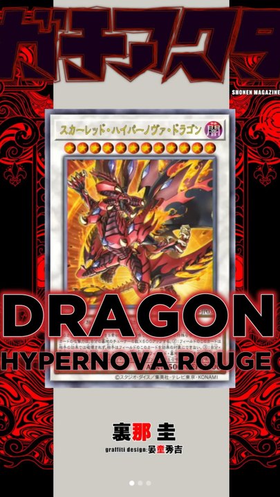 DRAGON HYPERNOVA ROUGE LE NOUVEAU BOSS DES DRAGON ROUGE