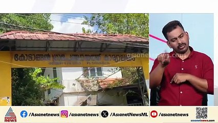 കോട്ടാങ്ങല്‍ പഞ്ചായത്തില്‍ നാടകീയ നീക്കങ്ങള്‍, വൈസ് പ്രസിഡൻറ് സ്ഥാനം ബിജെപിക്ക്