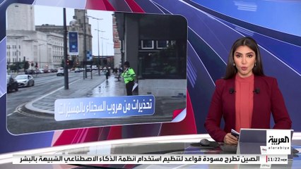 باستخدام المسيرات.. تحذيرات من هروب نزلاء في السجون البريطانية