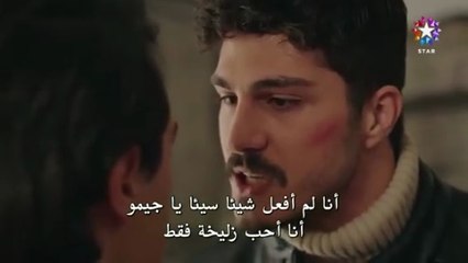مسلسل المشردون الحلقة 42 مترجمة