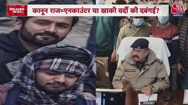 फर्जी केस-फिर एनकाउंटर... UP पुलिस पर लगे आरोपों में कितना दम?