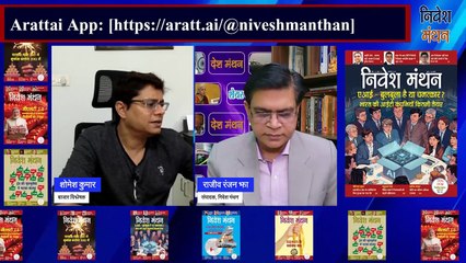 Bajaj Housing Finance Share Price Prediction _ 2-3 Year Returns Guide ! Stock Analysis