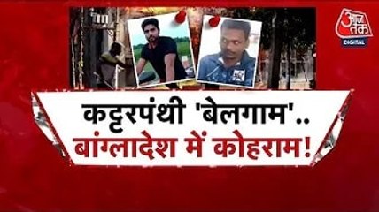 बांग्लादेश में कट्टरपंथियों का आतंक, रॉकस्टार जेम्स के कंसर्ट पर अटैक-तोड़फोड़