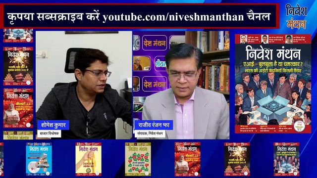 क्या अभी इंडिजीन शेयर में निवेश करना सही है_ 3 साल का नजरिया और संभावित रिटर्न।