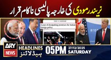 India Faces Diplomatic Setbacks | ARY News 5 PM Headlines | 27th Dec 2025