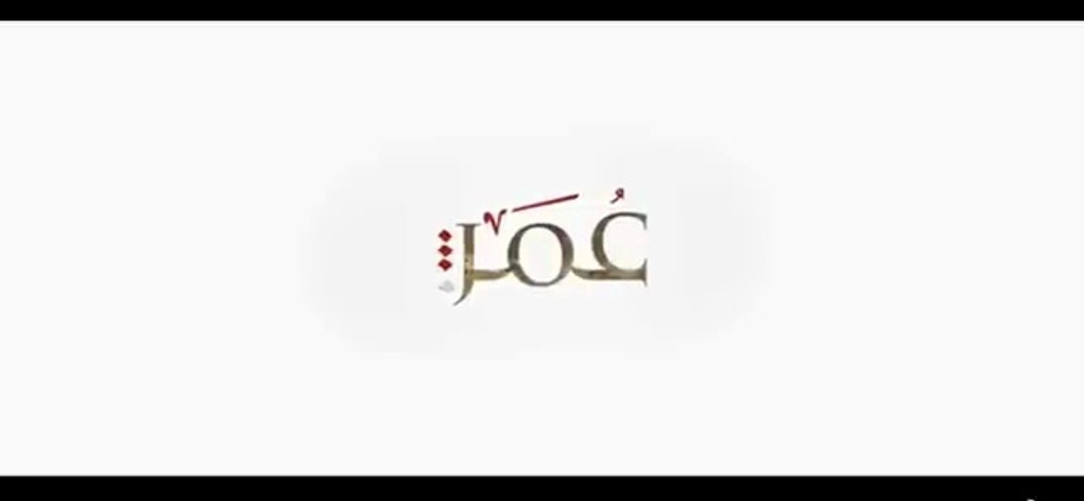 Omar Ibn Khattab Series - Episode 11 - WITH ENGLISH SUBTITLES