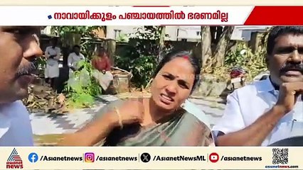 നാവായിക്കുളത്ത് ഗ്രൂപ്പ് തർക്കത്തിൽ കോൺഗ്രസിന് ഭരണം നഷ്‌ടമായി; പുറമറ്റത്ത് ഭരണം നേടി LDF