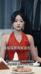 bow or burn no mercy no escape chinese drama