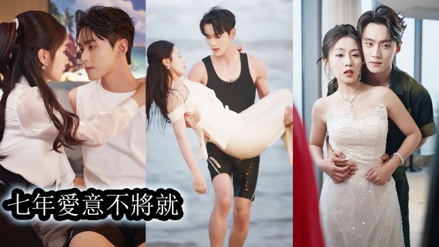 Seven years ago she held another man ignoring his pain; reunited he still loved her - Chinese Drama