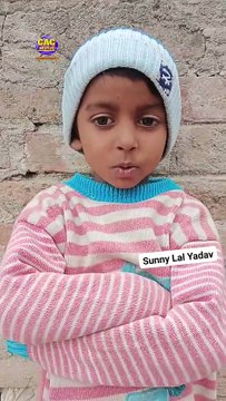 Lele Ba Dewra Chewra Me Shorts Video | Sunny Lal Yadav | लेले बा देवरा चेवार मे भोजपुरी शॉट्स वीडियो