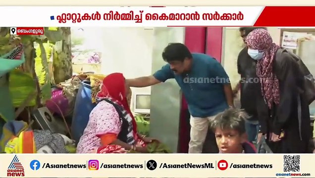 യെലഹങ്കയിലെ ഇടിച്ച് നിരത്തൽ; സംസ്ഥാന കോൺഗ്രസിനോട് വിശദീകരണം തേടി AICC