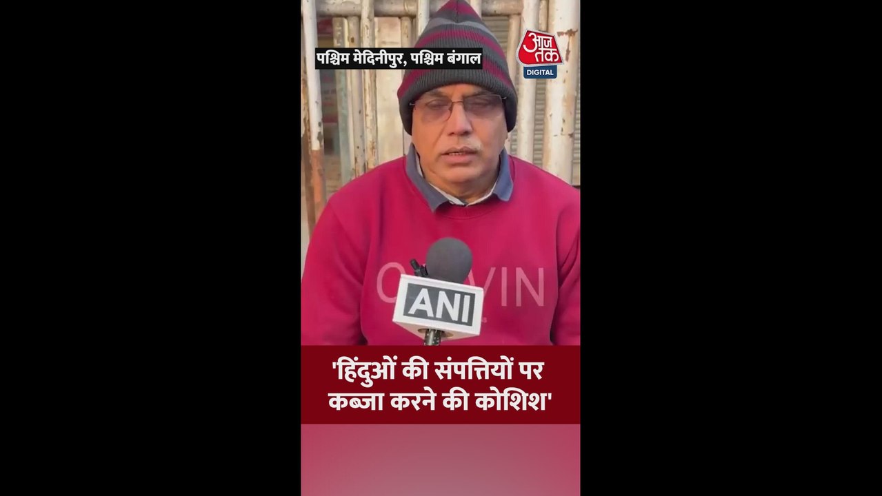 बांग्लादेश में हिंदुओं पर हिंसा पर दिलीप घोष का बयान