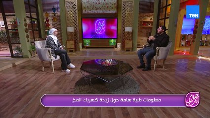 التشنجات وزيادة كهرباء المخ..حالات منتشرة ومصدر قلق لكثير من الأسر.. معلومات مهمة مع دكتور أنس محمد