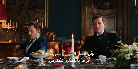 مسلسل Dinner for Five – Killer for One الموسم الاول الحلقة 4 مترجمة - توب سينما