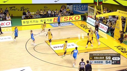 '이민지, 3점 슛 9개' 우리은행, 4위 도약 / YTN