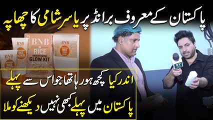 Pakistan Kay Maaroof Brand Par Yasir Shami ka Chaapa, Andr Kya Kuch Ho Raha Tha, Jo Iss Say Pehly Pakistan Mei Pehly Kabhi Nahi Daikhny Ko Mila..