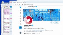 AG_Twitter閲覧中_アメブロ「アメーバ社長藤田晋は常に～」YouTuBe全部否定から肯定①