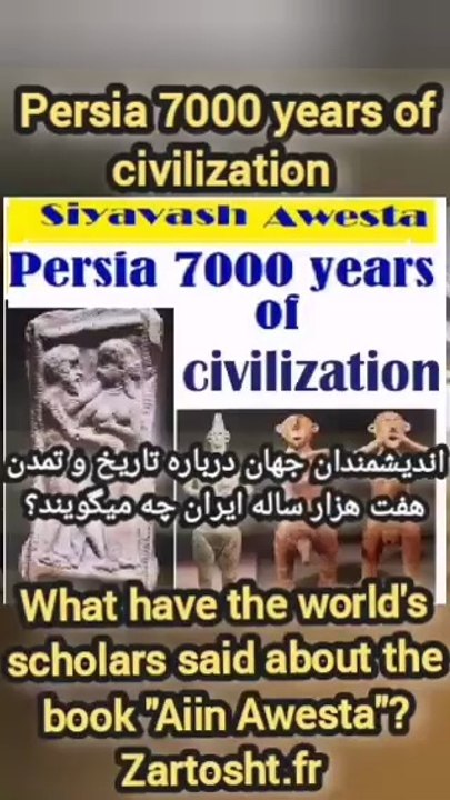 _Andishmandan jahan & Iran