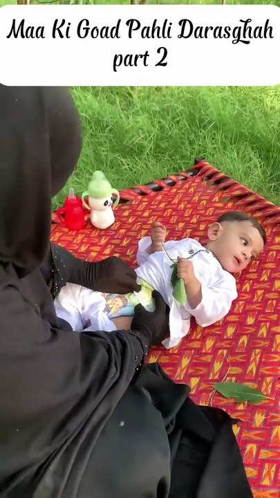 Maa Ki Goad Pahli Darasghah #youtuber #youtubeshorts #summerofshorts part 2