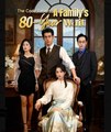 The Code Reborn A Familys 80-Year Wait Chinese Drama - English Sub