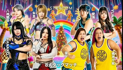 STARDOM Year End X'Mas Night 2025 Chihiro Hashimoto, Manami, YUNA & Yuu vs. Empress Nexus Venus (HANAKO & Maika) & God's Eye (Ranna Yagami & Syuri)