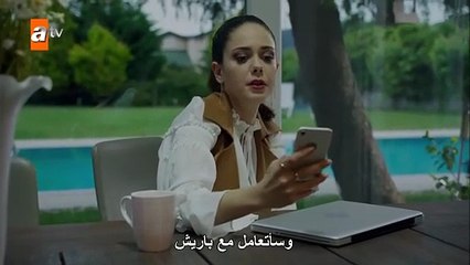 مسلسل من الذي اخذك الحلقة 16 مترجم