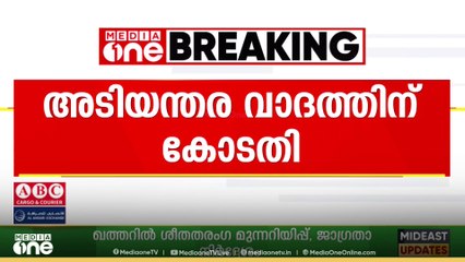 ഉന്നാവ് കേസിൽ അടിയന്തര വാദത്തിന് സുപ്രീം കോടതി..
