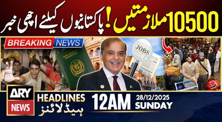 Italy Announces 10500 Jobs for Pakistanis | ARY News 12 AM Headlines | 28th Dec 2025