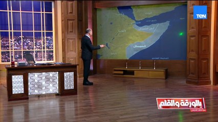 بالخريطة.. الديهي يكشف الأغراض الخبيثة لإسرائيل واثيوبيا من الاعتراف بأرض الصومال