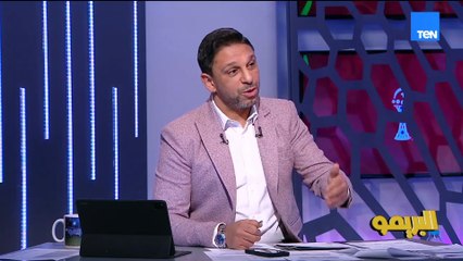 مصطفى أبو الدهب: رامي ربيعة أعاد توزان المنتخب.. وبلوم على هاني الإنذار التاني ملوش لازمة