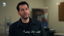 مسلسل ورود وذنوب الحلقة 12 مترجمة الجزء 1