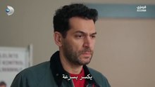 مسلسل ورود وذنوب الحلقة 12 مترجمة الجزء 2