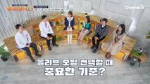 영양소를 그대로 느낄 수 있는 엑스트라 버진 올리브 오일! '암'&'치매' 예방에도 핵심적인 도움을 준다?!