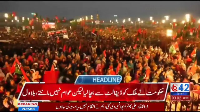 Bilawal Bhutto Praises Zardari, Thanks PM Shehbaz Sharif | “India Lost 6 Jets” Claim