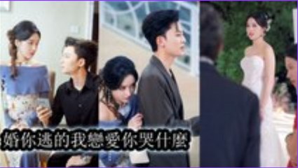 After 7 years of marriage she learned she was pregnantwhile he held his first love at a checkup - Chinese Drama - video Dailymotion