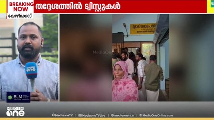 വടക്കൻ കേരളത്തിലും തദ്ദേശസ്ഥാപനങ്ങളിലെ അധ്യക്ഷ തെരഞ്ഞെടുപ്പിൽ വിചിത്ര നീക്കങ്ങൾ..