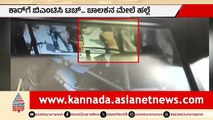 KSRTC and BMTC Bus Accident Encounter