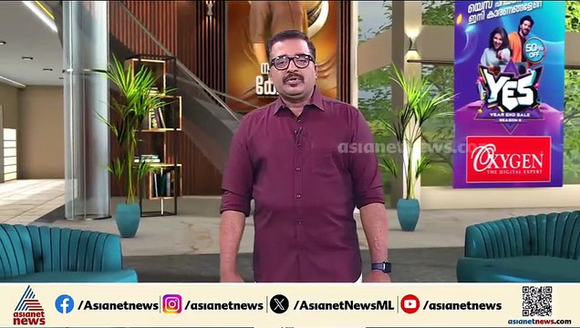'പി.ടി.കുഞ്ഞുമുഹമ്മദിനെ രക്ഷിക്കാൻ എനിക്കുമേൽ സമ്മർദ്ദം'; പരാതിക്കാരി ഏഷ്യാനെറ്റ് ന്യൂസിനോട്