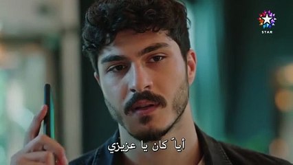 مسلسل المشردون الحلقة 26 مترجم