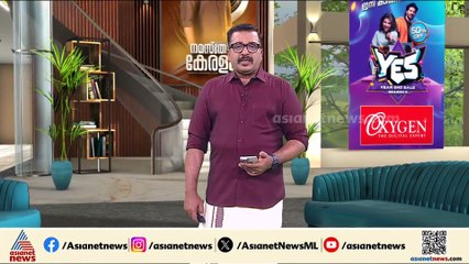 തിരുവനന്തപുരത്ത് സ്വരാജ് ഭവനിൽ മാലിന്യത്തിന് തീപിടിച്ചു