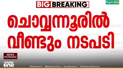 ചൊവ്വന്നൂരിൽ എസ്ഡിപിഐ പിന്തുണയോടെ ജയിച്ച പഞ്ചായത്ത്  വൈസ് പ്രസിഡണ്ടിനെയും പുറത്താക്കി..